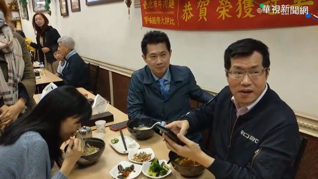牛肉麵風波止血 丁怡銘辭職獲准