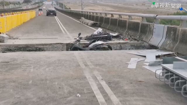 嘉義嘉太大橋施工 婦人誤闖摔重傷