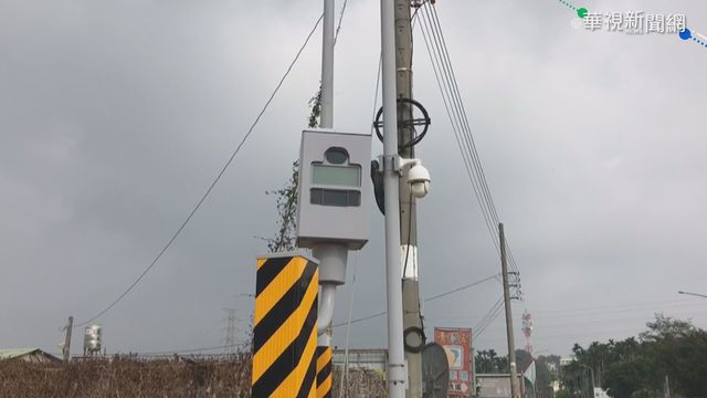 南投139線測速桿 一年半開7351張罰單