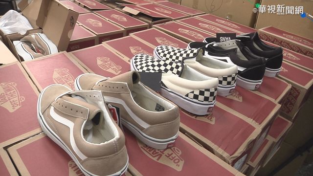 品牌鞋市價7折出售 電商識破揪假貨
