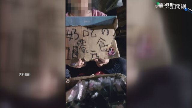 華視曾獨家報導 台南賣餅乾小妹又現身