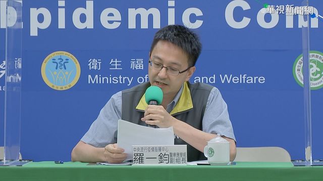 新增1例境外移入 印尼籍女子來台工作確診