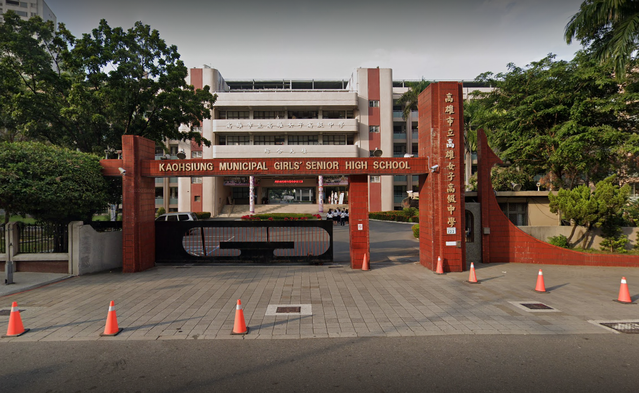 研究生出借雄女33張老照片卻遺失 校長聲明致歉