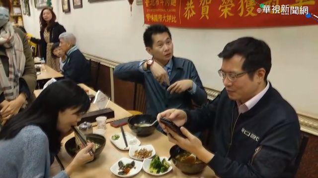 牛肉麵風波 藍議員告丁怡銘散播謠言