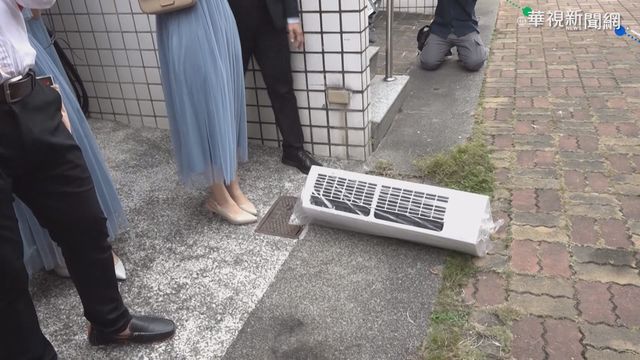 出嫁不丟扇子 新娘霸氣丟冷氣機