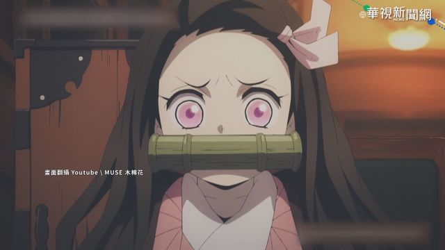 台灣上映半個月 鬼滅之刃票房破3.8億