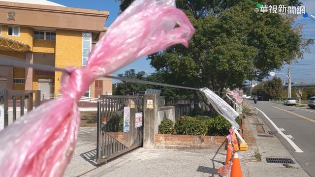 國中占民地遲未徵收 地主出招拉鋼纜