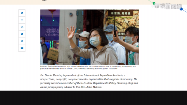 NGO讚亞太未來 籲邀台參加民主峰會