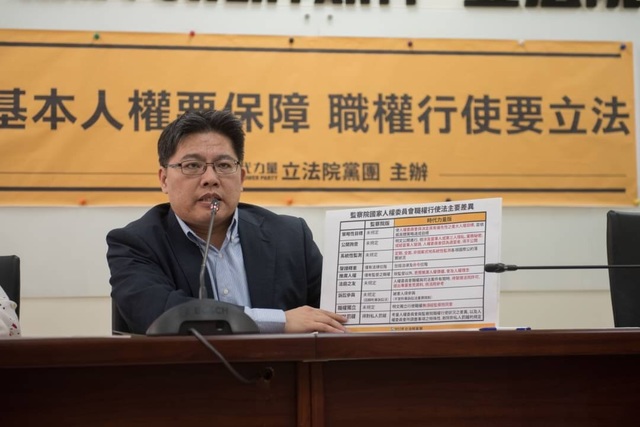 時力曝「府院黨網軍產業鏈」怒批：政院傷害民主