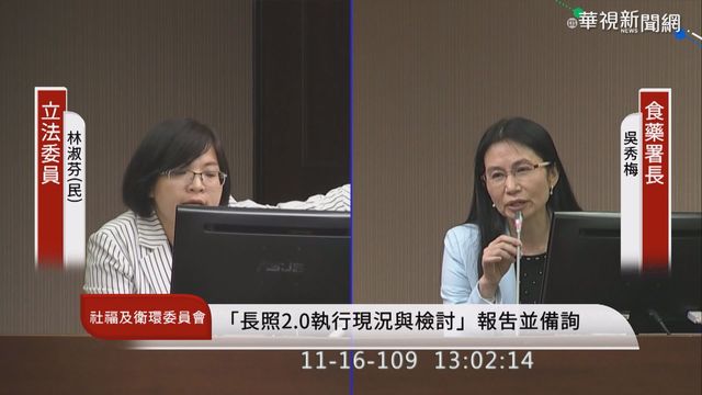 疫苗試驗爭議 立委.食藥署長隔空交火