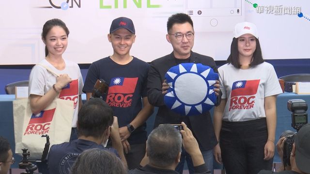 百年老店開電商! 國民黨賣文創商品