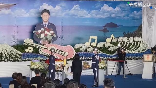 殉職飛官朱冠甍告別式 總統頒褒揚令