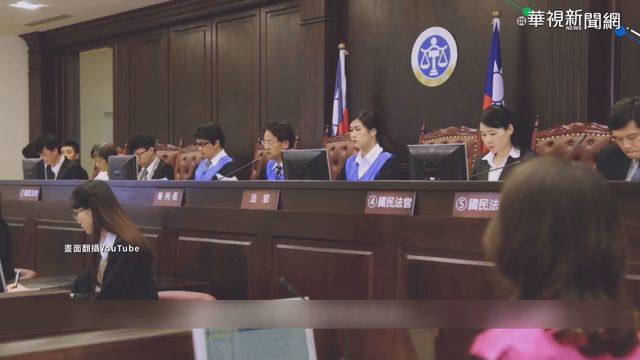 「國民法官」活動去哪找？司法院推出行事曆便民