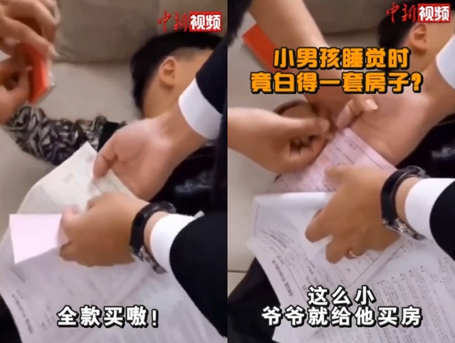5歲童睡夢中買房...醒來房產入袋不費力！