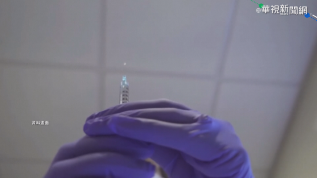 新冠疫苗傳捷報! 輝瑞.莫德納比一比