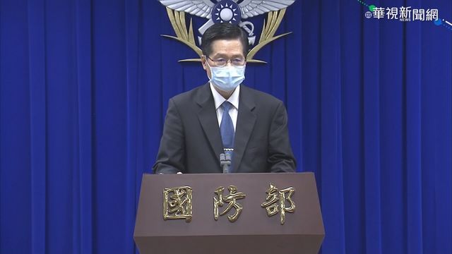 媒體評F-16失聯事件「軍運不佳」 國防部怒：偏頗言論