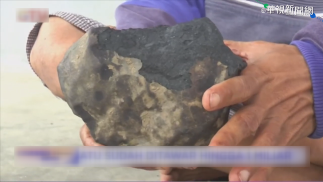 天降隕石砸破屋 印尼男反變大富翁!