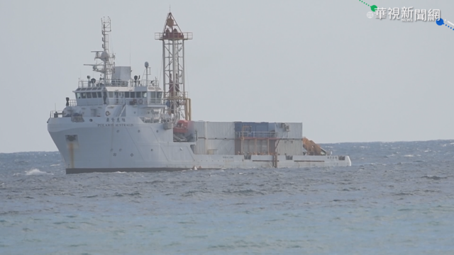 F-5E戰機墜海 奧黛麗絲號持續搜索