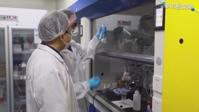 全球搶買新冠疫苗 台灣難以量制價