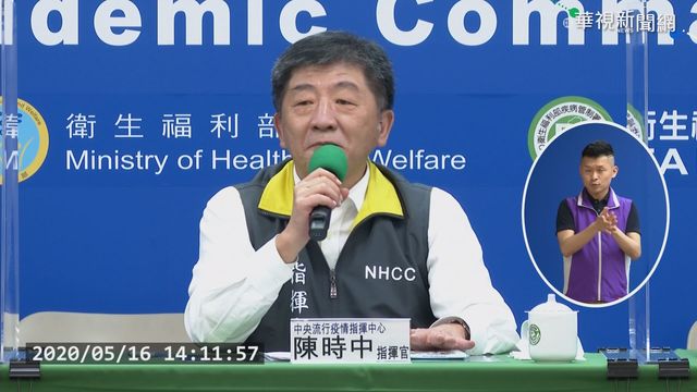 50-64歲無高風險慢性病者 12/1起恢復流感疫苗接種