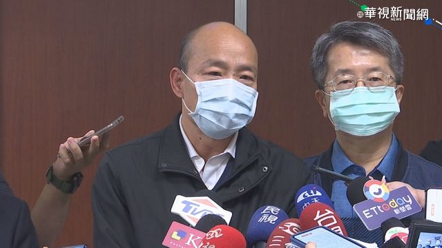 批NCC委員「7個小矮人」 韓國瑜：毀台灣新聞自由