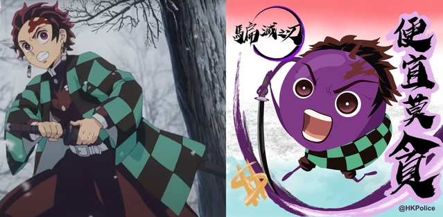 港警吉祥物爆抄襲《鬼滅之刃》辯稱葡萄...日網氣炸
