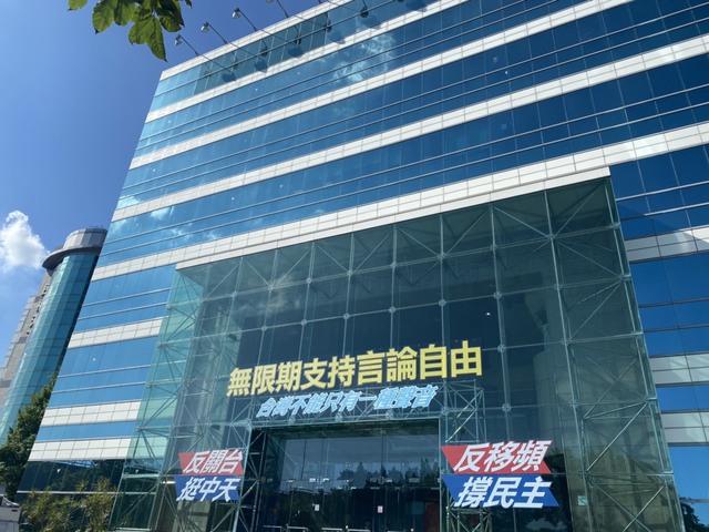 換照遭否決 中天批「解嚴後新聞自由最黑暗一天」