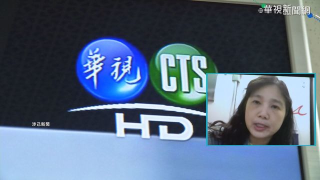 NCC否決中天新聞換照 傳播學者認同