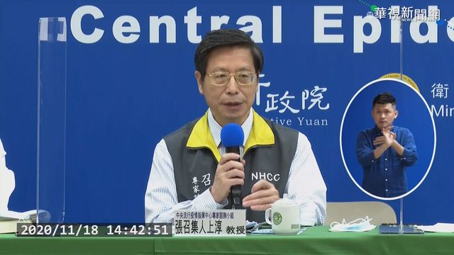 新增2境外移入 分別自印尼.美國入境