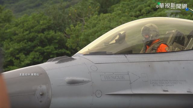 蔣正志擔任26作戰隊長 綽號｢女巫中隊｣