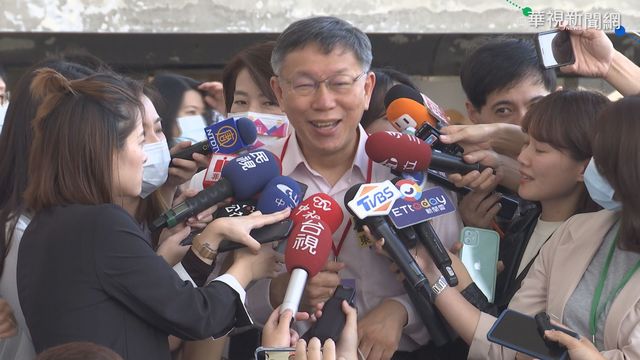 中天新聞台換照失敗 柯文哲說話了