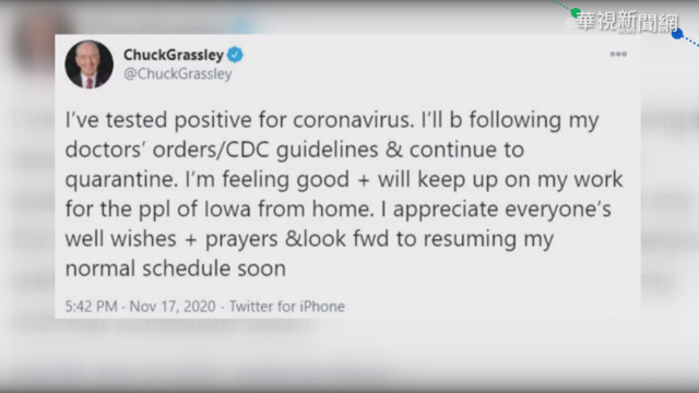 美疫情燒! 參院臨時議長葛拉斯里染疫