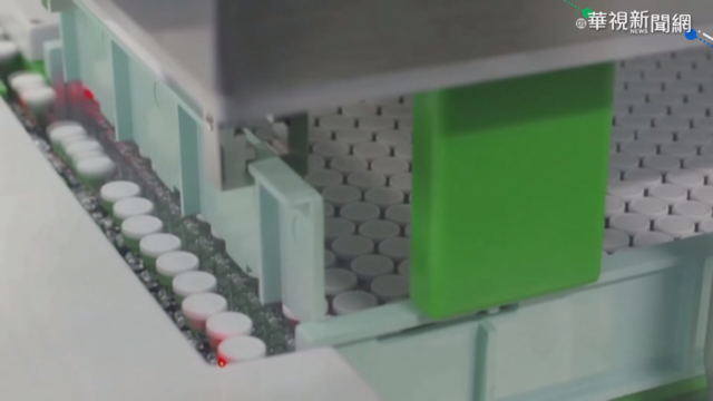 輝瑞疫苗95%有效 且副作用輕微