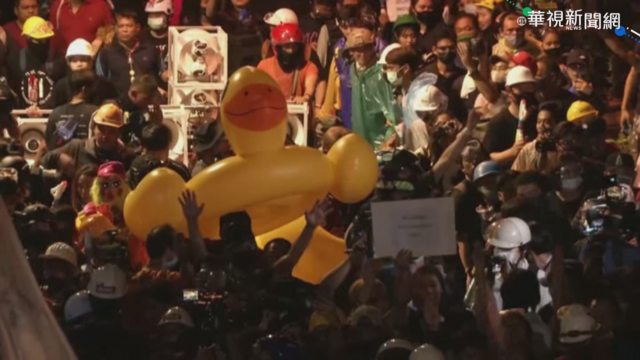 民間版修憲草案遭否決 泰國爆抗爭