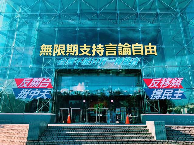 中天換照遭否決 無國界記者：不涉及侵害新聞自由