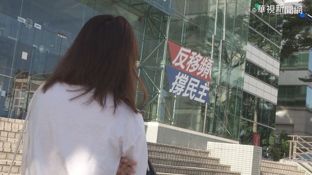 NCC不予中天換照 藍委轟民主倒退30年