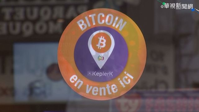 比特幣狂飆逾18000美元 創3年新高