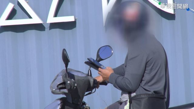 機車族等紅燈滑手機 檢舉達人最愛!