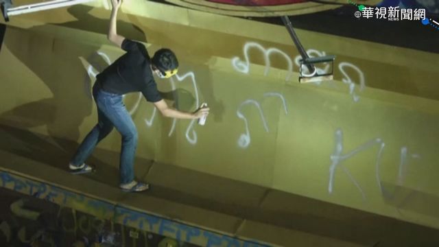 泰民間版修憲案遭否決 萬人上街抗議