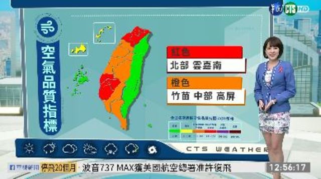 西半部溫差大 離島局部霧