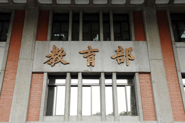 私校退場有譜?! 行政院今通過草案