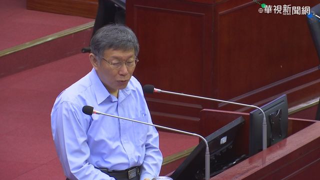 蔡英文、蘇貞昌避談中天案 柯P：起碼行政院長要講話