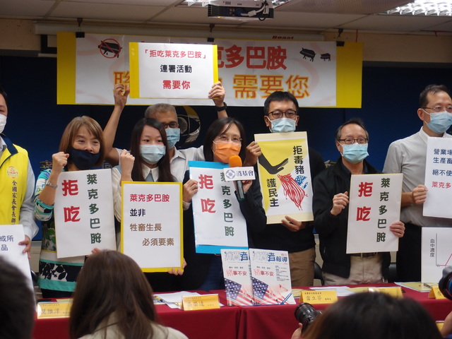 參與秋鬥反萊豬遭關切？ 消基會駁斥：活動規劃不變