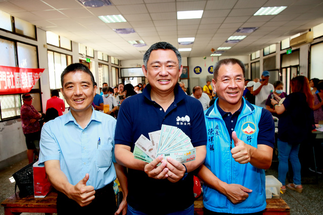 「金門1+1振興券」帶動在地消費 發放率上看9成!