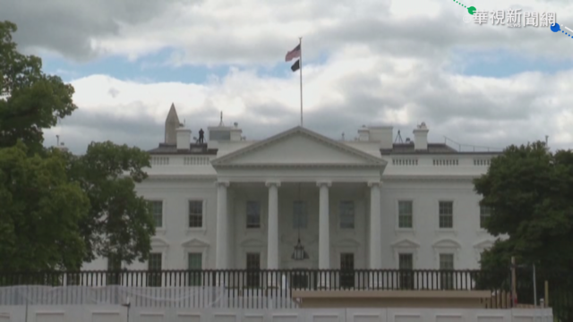 美疫情嚴峻 白宮記者會大談防疫政策