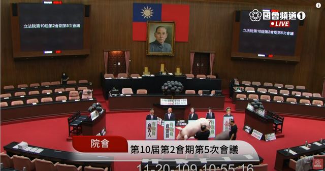 國民黨今(20)日第11次杯葛。(翻攝自國會頻道)