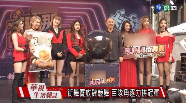 街舞賽放肆競舞 百隊角逐力拼冠軍