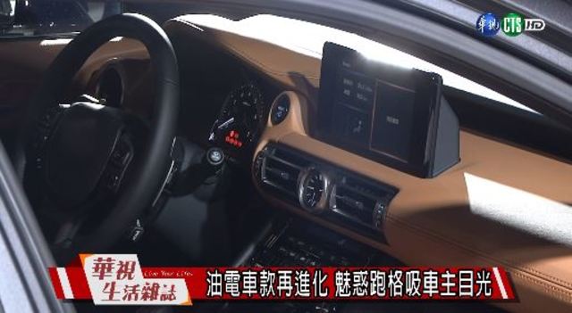 油電車款再進化 魅惑跑格吸車主目光