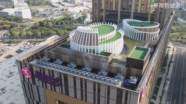 高雄漢神巨蛋週年慶 業績成長3%!