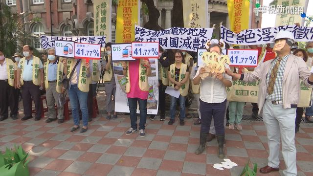 控桃園綠捷浮濫徵收 居民赴監院陳情